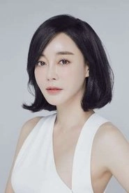 Ảnh diễn viên 김혜은