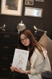 Ảnh diễn viên 落落