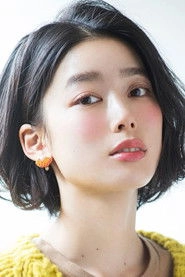 Ảnh diễn viên 吉倉あおい