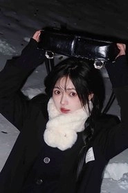 Ảnh diễn viên 查祎琛