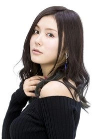 Ảnh diễn viên 戸田めぐみ