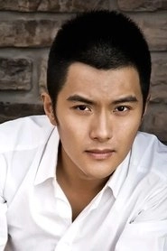 Ảnh diễn viên 沈泰