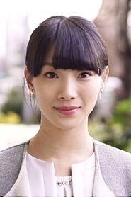 Ảnh diễn viên 江田結香