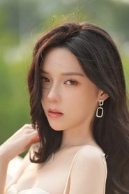 Ảnh diễn viên 刘奕心