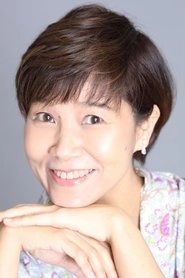 Ảnh diễn viên 山口由里子