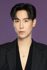 Ảnh diễn viên ปณชัย ศรีอาริยะรุ่งเรือง