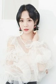 Ảnh diễn viên 王靖雯