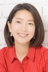 Ảnh diễn viên 羽田美智子