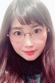 Ảnh diễn viên 中村ちせ