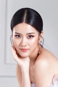 Ảnh diễn viên เฌอมาวีร์ สุวรรณภาณุโชค