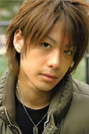 Ảnh diễn viên 五十嵐隼士