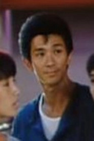 Ảnh diễn viên 顏昭雄