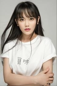 Ảnh diễn viên 南笙