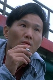 Ảnh diễn viên Chun Kwai-Bo