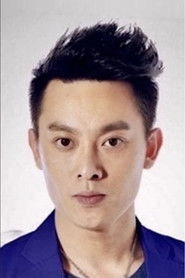 Ảnh diễn viên He Bin