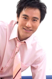 Ảnh diễn viên Huang Meng