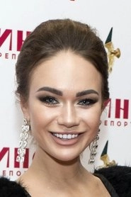 Ảnh diễn viên Яна Кошкина