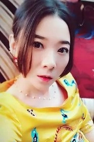 Ảnh diễn viên Jun Chu