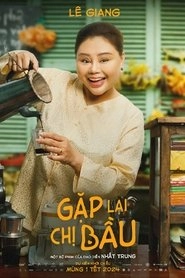 Ảnh diễn viên Lê Giang