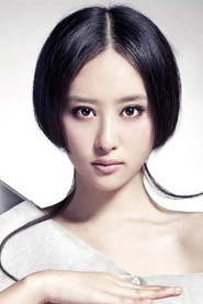 Ảnh diễn viên Shera Li