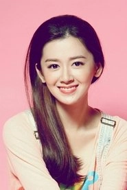 Ảnh diễn viên Shi Anni