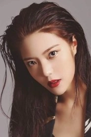 Ảnh diễn viên Shu Yu