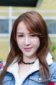 Ảnh diễn viên Suan Chen