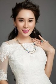 Ảnh diễn viên Trương Hy Viện