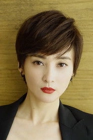 Ảnh diễn viên Tưởng Cần Cần