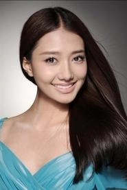 Ảnh diễn viên Virginia Lau