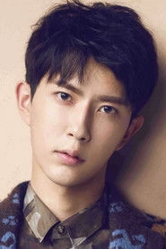 Ảnh diễn viên Vu Mông Lung