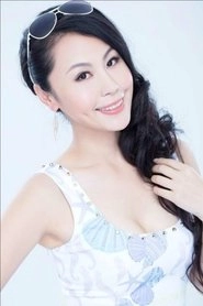 Ảnh diễn viên Wang Yanhua