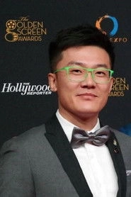 Ảnh diễn viên Wu Ming