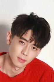 Ảnh diễn viên Yin Yibo