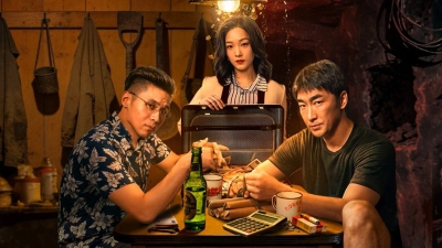 Hắc Kim (The Dark Gold)