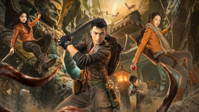 Minh Châu Kỳ Đàm (The Secret of the Lost Pearl)