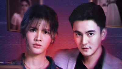 Món Quà Của Kluay (The Gift)