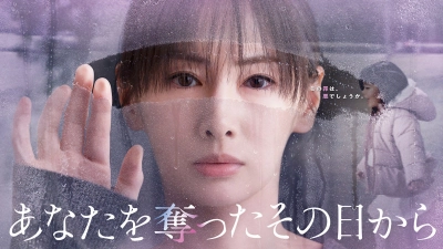 Ngày Nắng Không Trở Lại (Since I Took You Away)