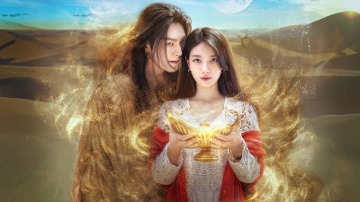 Thần đèn ơi, ước đi (Genie, Make a Wish)